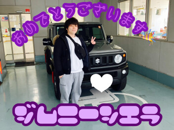 Ｆ様ジムニーシエラご納車