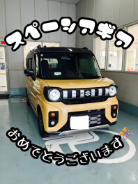 Ｈ様スペーシアギアご納車☆