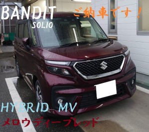 BANDIT納車いたしました！