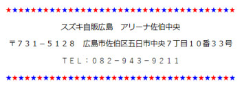 １０月突入～！