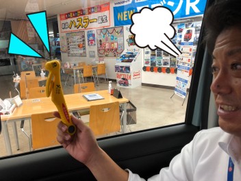 緊急ツールのご紹介です