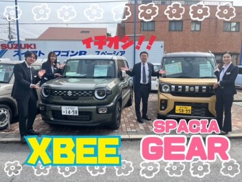 ４月最初の商談会！！