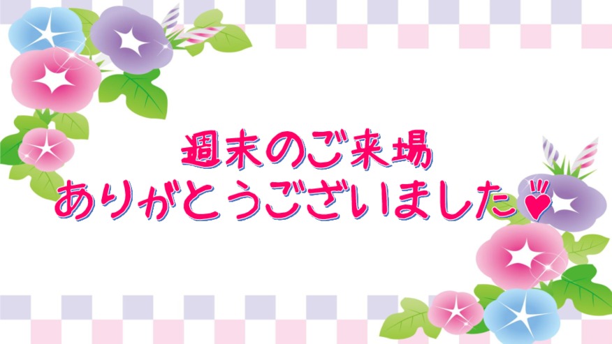 18日、19日は商談会★☆