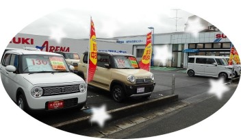 中古車展示してまーす☆