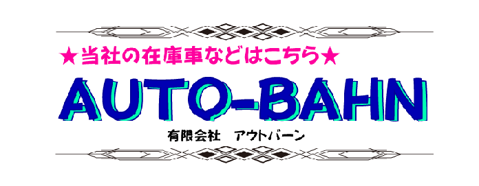 ＨＰ用