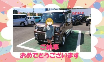 ご納車おめでとうございます☆