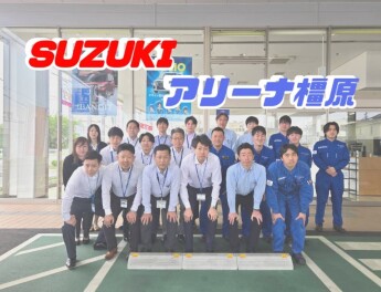 ゴールデンウィーク休業日のお知らせ