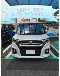 新型ソリオ納車しました！！！