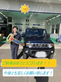 ご納車おめでとうございます！