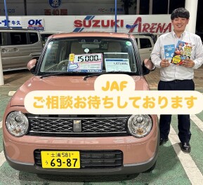 急なトラブルに備えませんか？