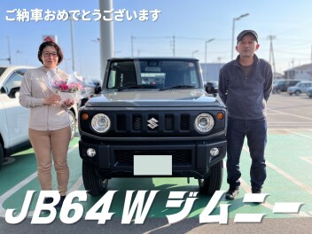 ジムニーご納車！！
