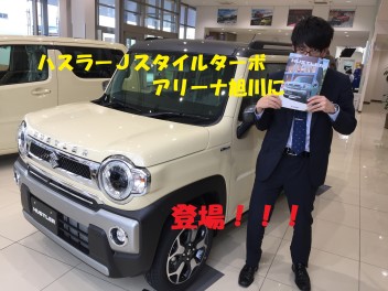 新しい展示車が仲間入り！！