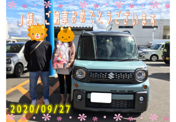 Ｊ様、スペーシアギアご納車いたしました！