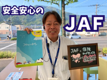 もしもの時に＃8139
