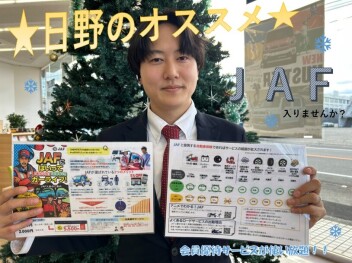 冬の準備はできていますか？