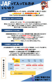 八女日記　「店休日のお知らせ」