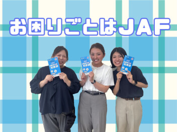 ☆８月夏季休暇のお知らせ☆