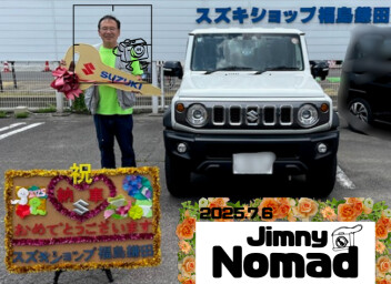 ジムニーノマドご納車です！