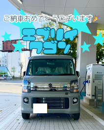 Ｋ様エブリイワゴンご納車☆
