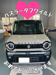 Ｋ様のハスラーご納車でした！