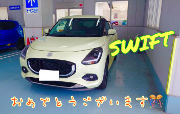 Ｋ様スイフトご納車でした☆