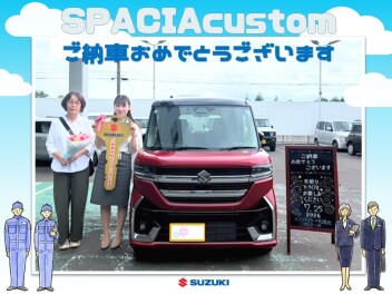 【スペーシアカスタム】ご納車おめでとうございます＠しのはら