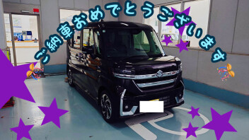 Ｋ様スペーシアカスタムご納車でした☆