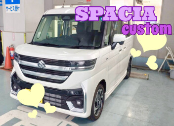Ｋ様スペーシアカスタムご納車☆
