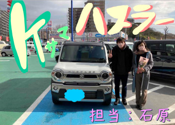 K様　ハスラー新車納車　担当石原