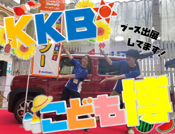 **ブース出展してますよ～～**