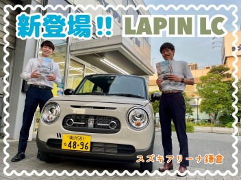 NEWラパン‼クラシックなラパンＬＣも登場‼試乗車あります‼