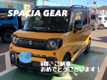 スペーシアギアご納車！！