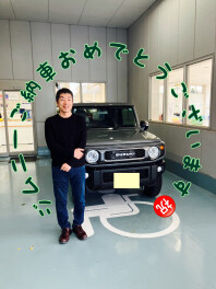 Ｎ様ご納車