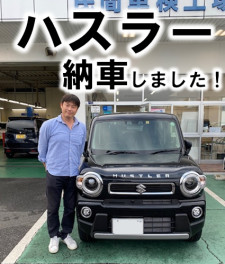 ブラックハスラー納車しました！