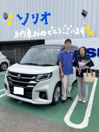 Ｎ様　納車おめでとうございます★