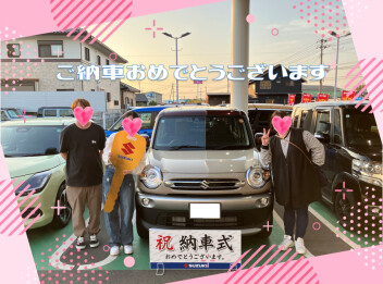 ご納車おめでとうございます★