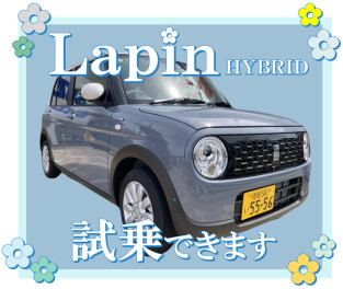 ついにやってきた！ ｌａｌａｌａ～♪ Ｌａｐｉｎ 試乗車♡