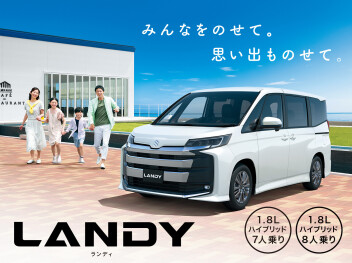 ＮＥＷ！！ランデイ登場！！