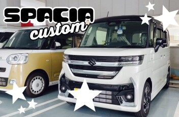 Ｏ様スペーシアカスタムご納車でした☆