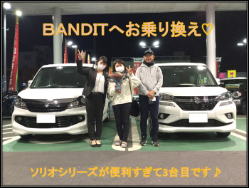 使い勝手最高！なソリオＢＡＮＤＩＴ