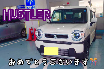 Ｏ様ハスラーご納車☆