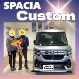 祝スペーシアカスタムご納車！