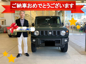 ジムニーご納車させて頂きました！