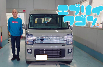 Ｓ様エブリイＷご納車☆