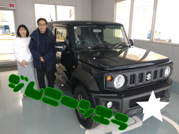 Ｓ様シエラご納車☆