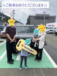 ご納車おめでとうございます！