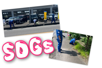 **SDGsの日**