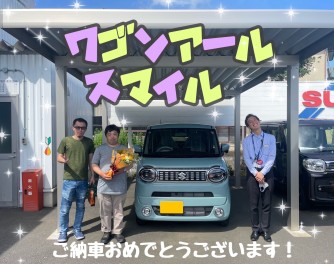 ⭐祝⭐スマイル納車！！！