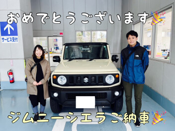 Ｔ様ジムニーシエラご納車☆