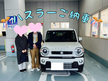 Ｔ様ハスラーご納車☆